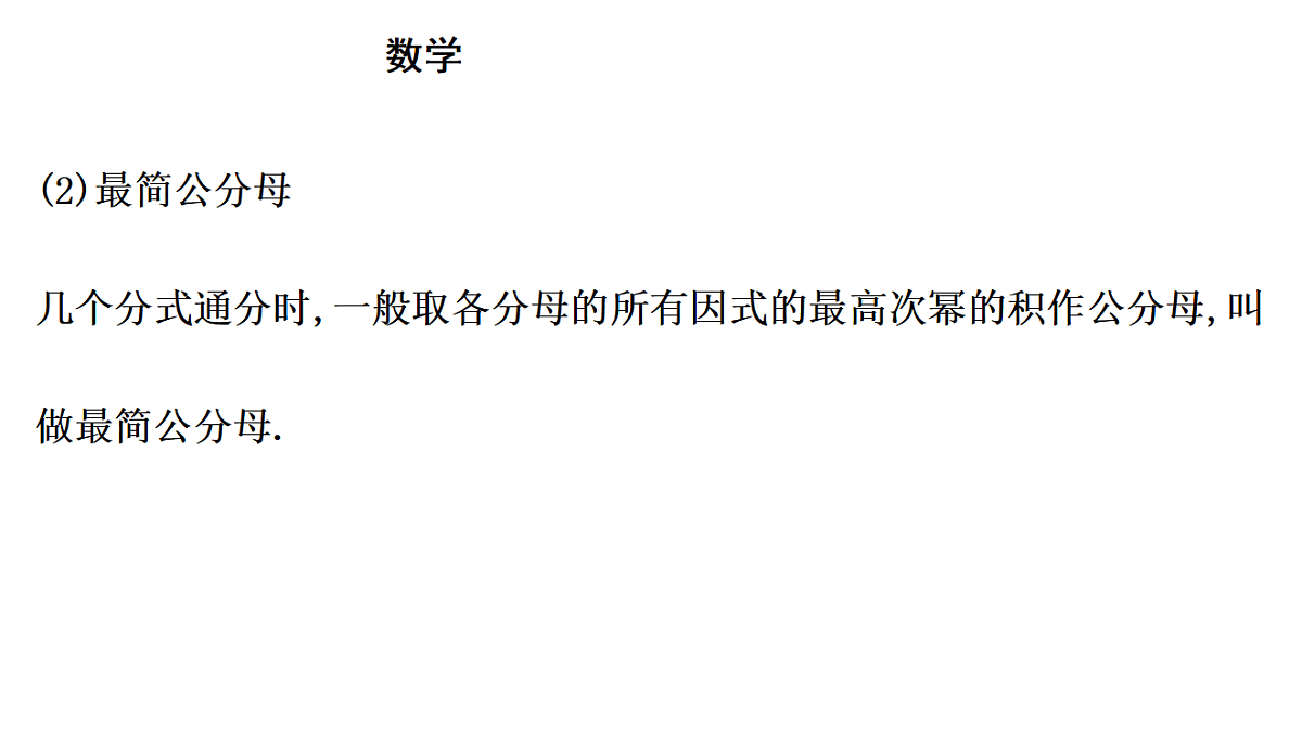 18195529第6页