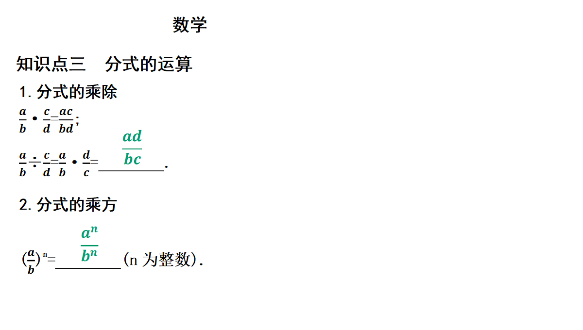 18195529第7页