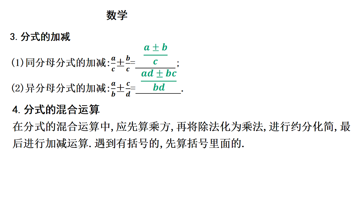 18195529第8页