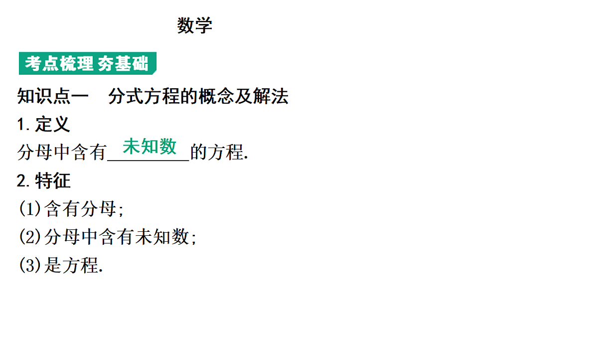 18195531第3页