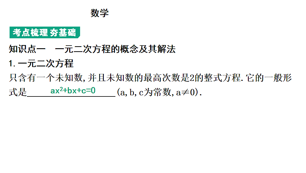 18195532第3页