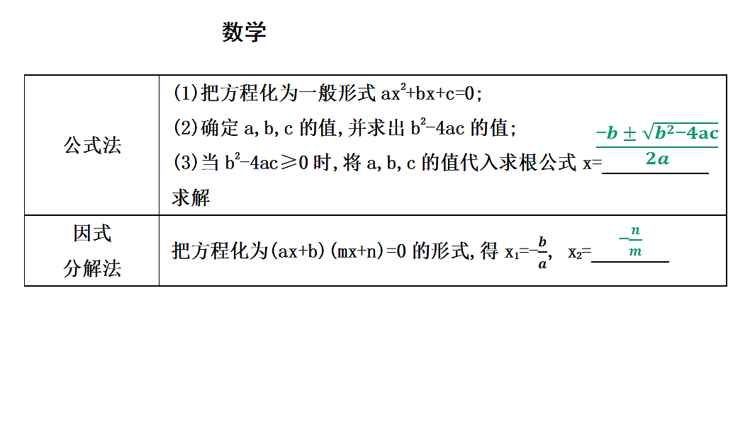 18195532第5页