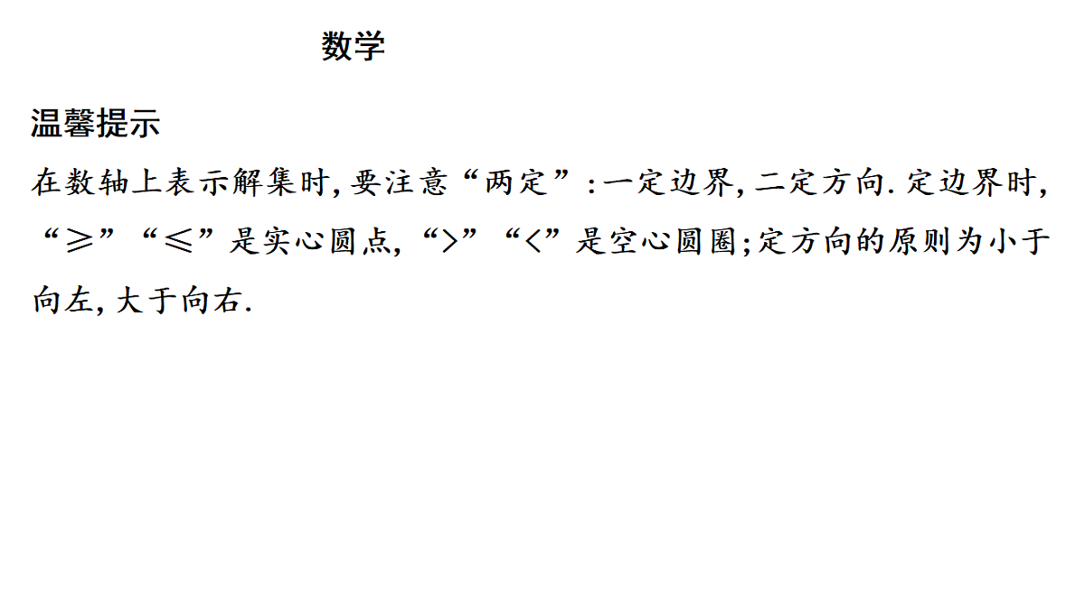 18195533第6页