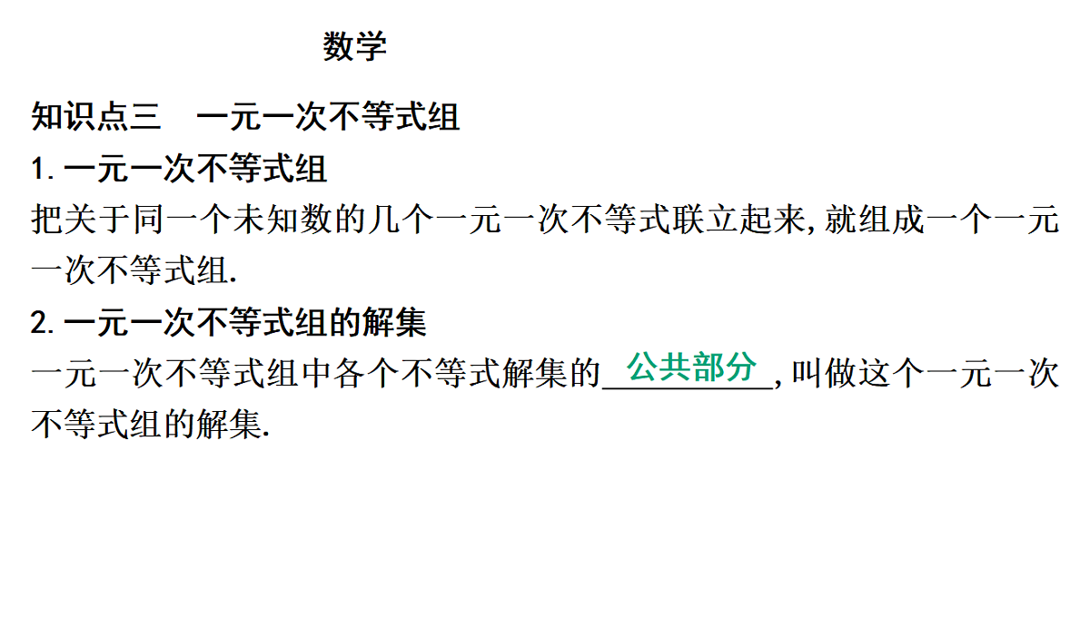 18195533第7页