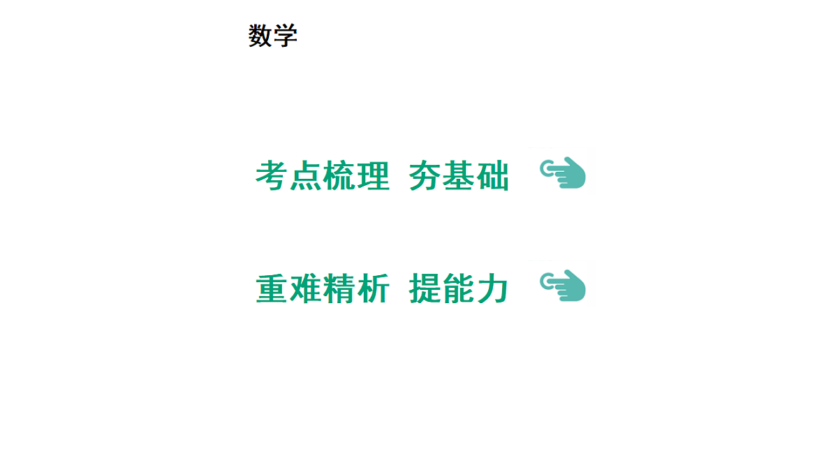 18195534第2页