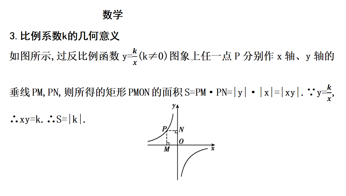 18195535第6页