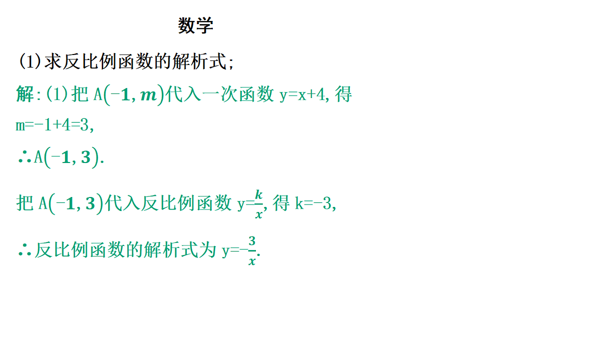 18195536第3页