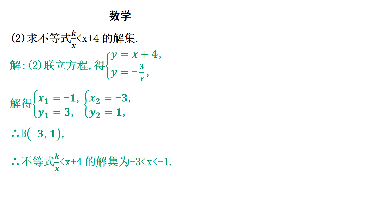 18195536第4页