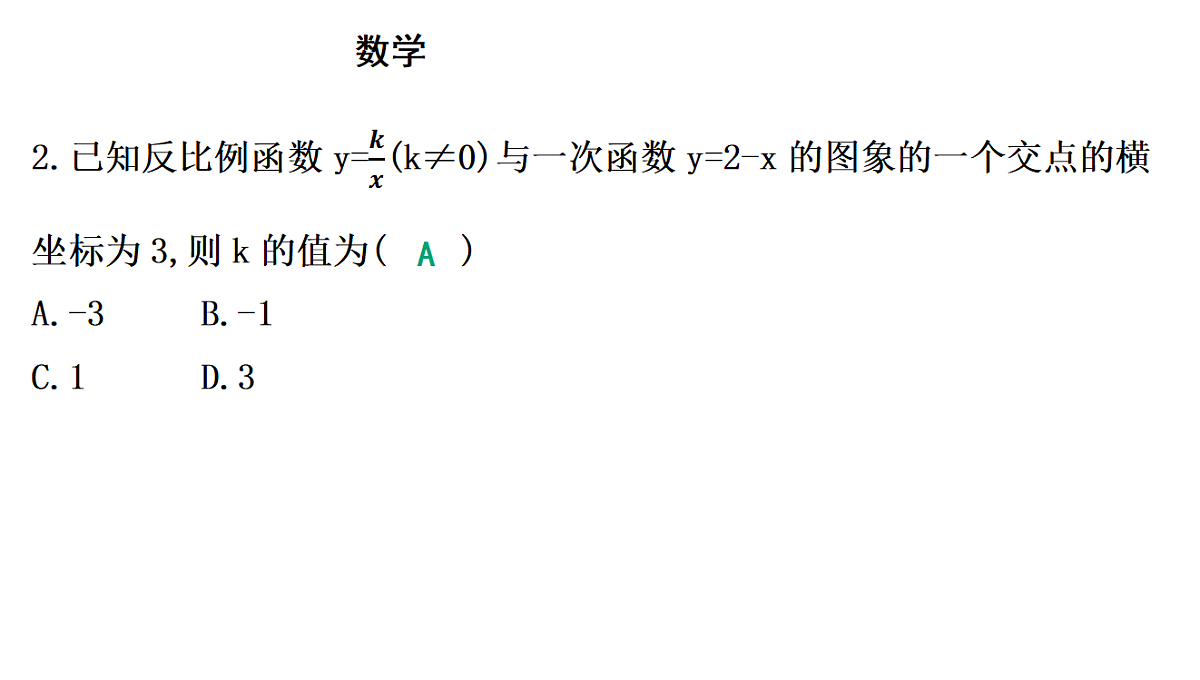 18195536第6页