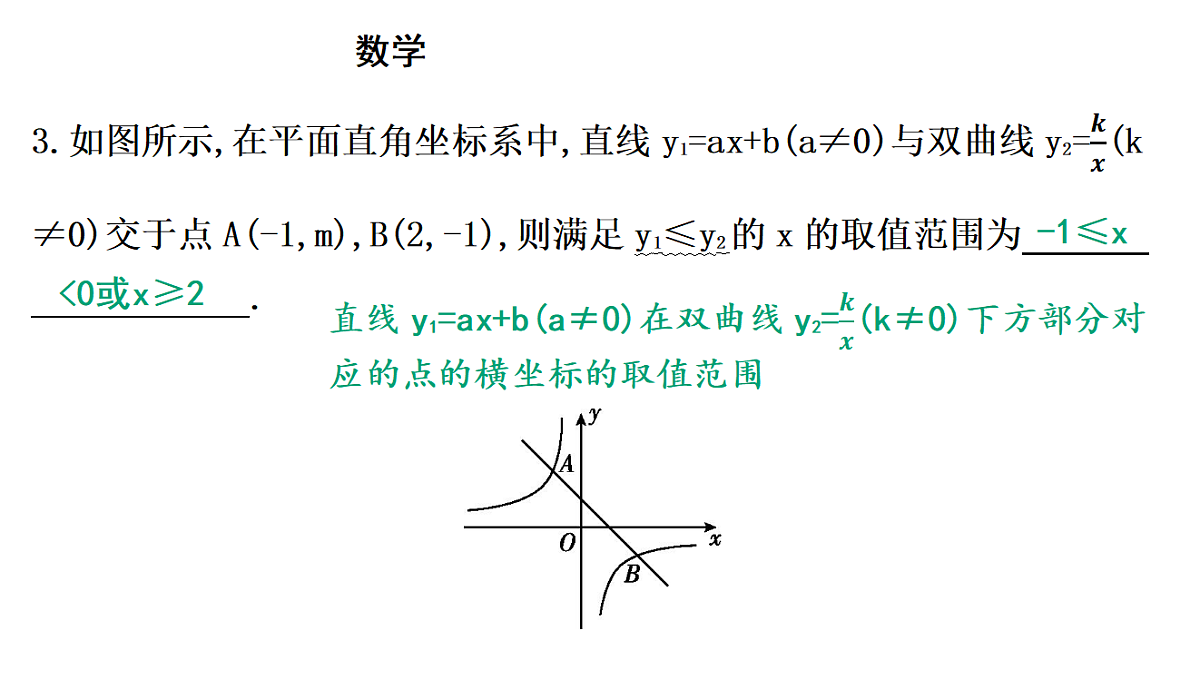 18195536第7页