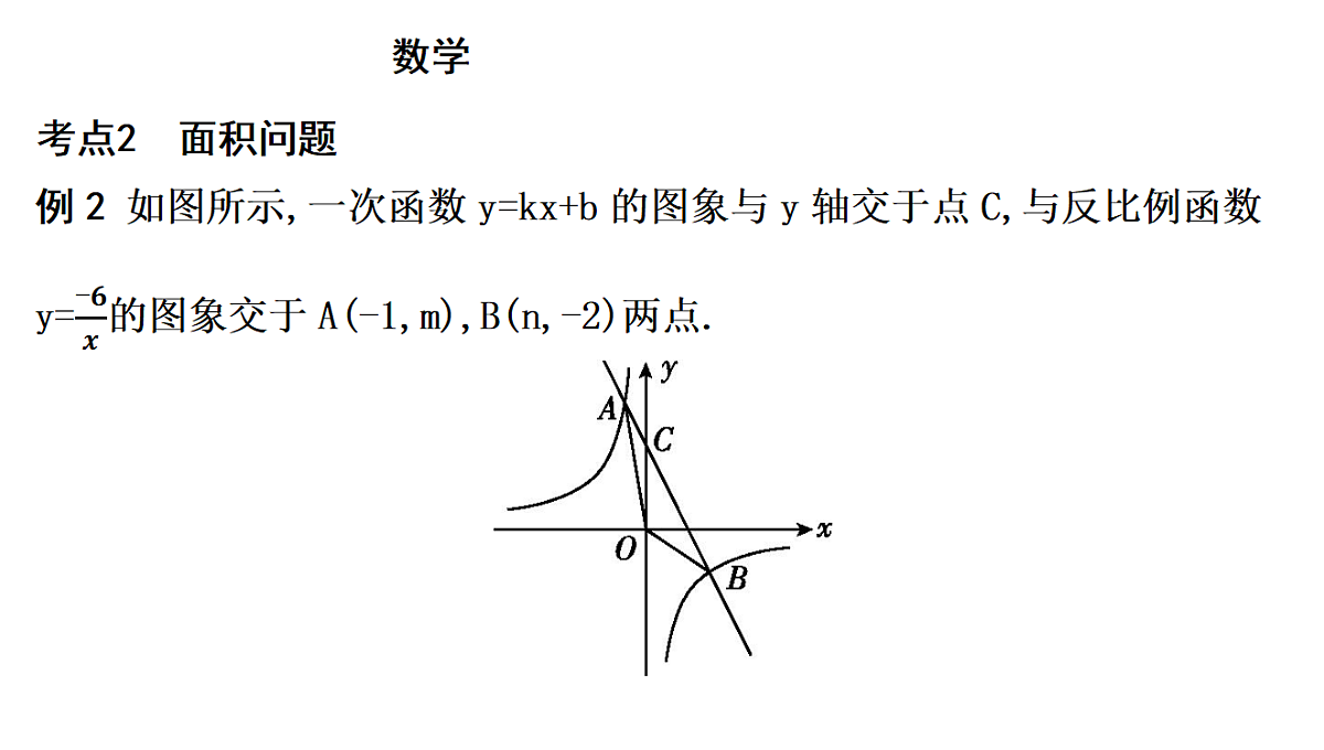 18195536第8页
