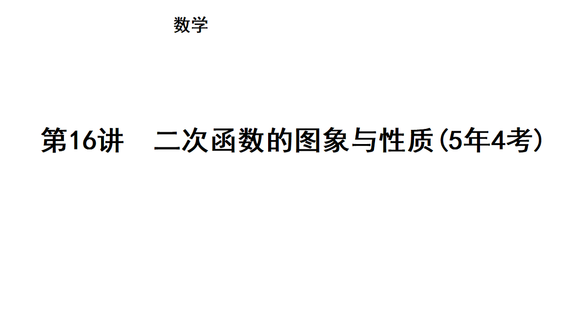 18195537第1页