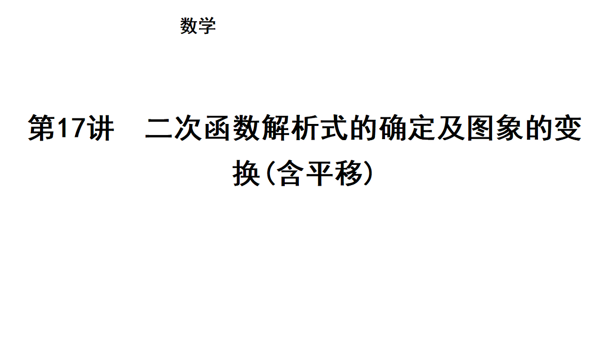 18195538第1页