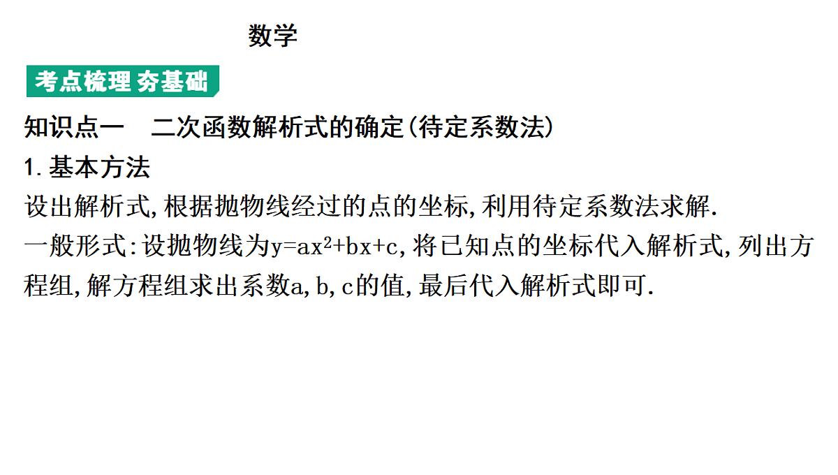 18195538第3页