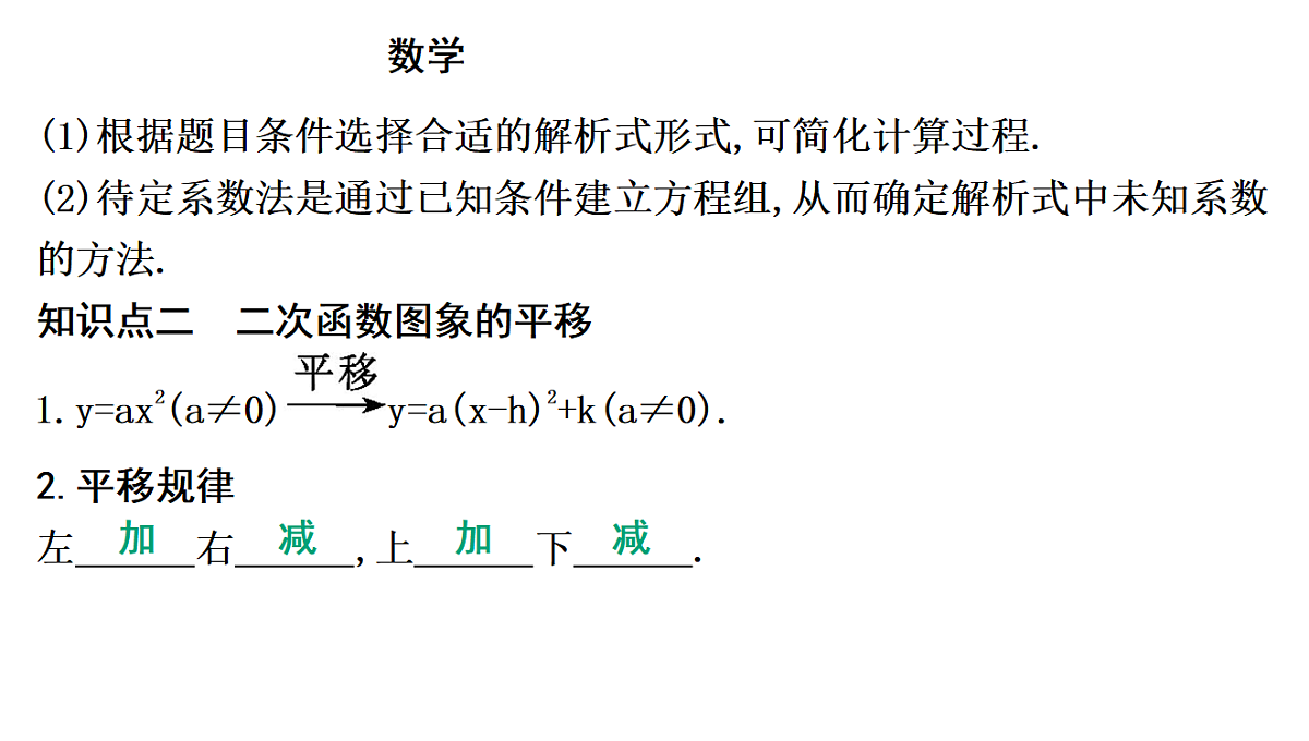 18195538第5页