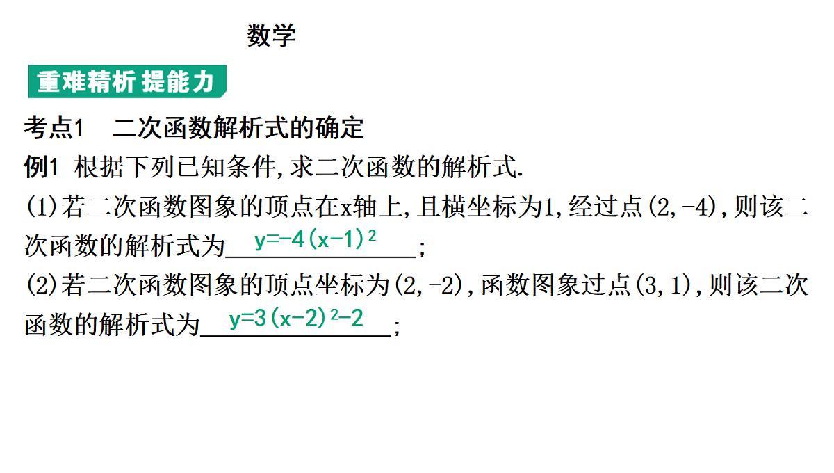 18195538第7页