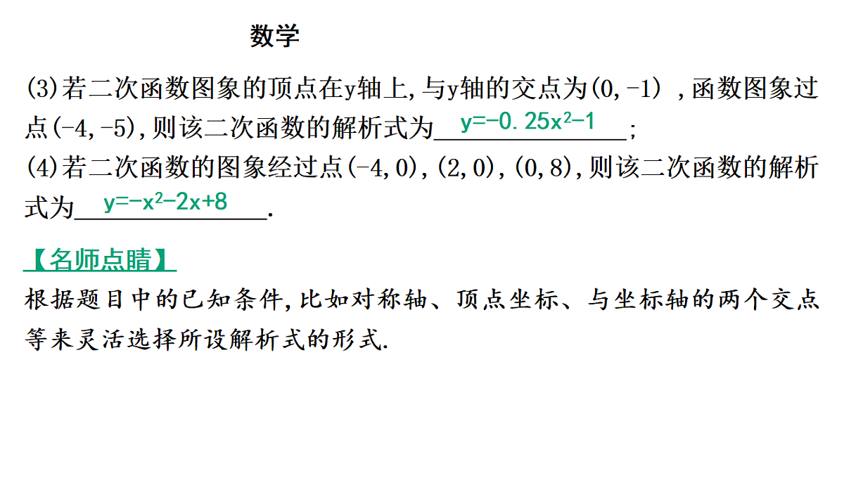 18195538第8页