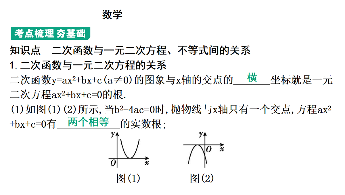 18195539第3页