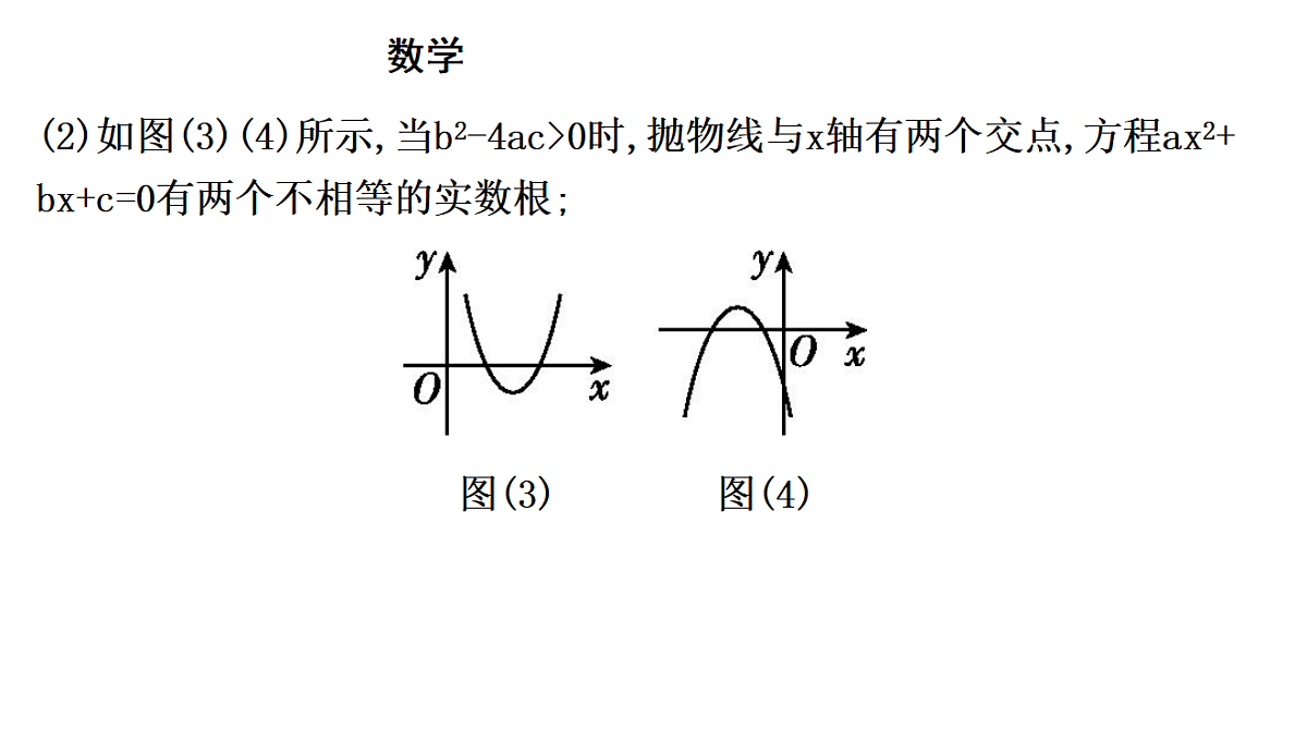 18195539第4页