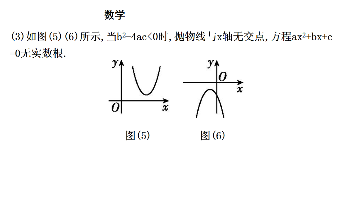 18195539第5页