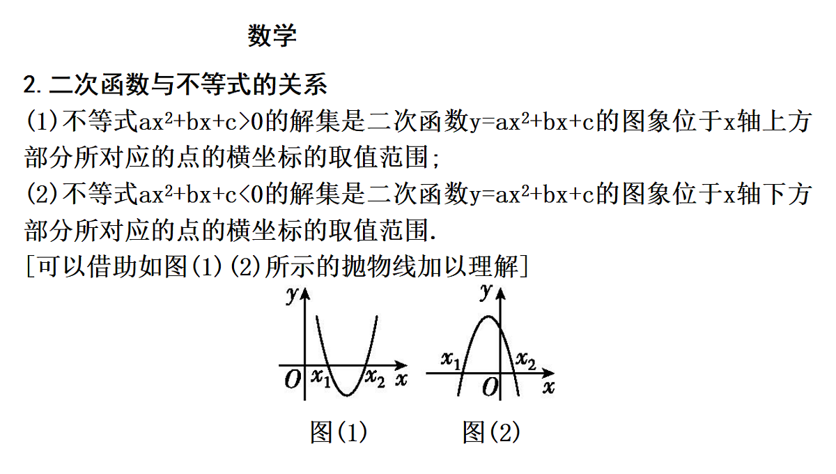 18195539第6页