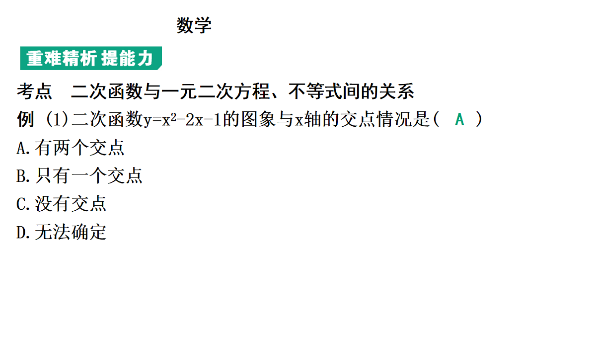 18195539第8页