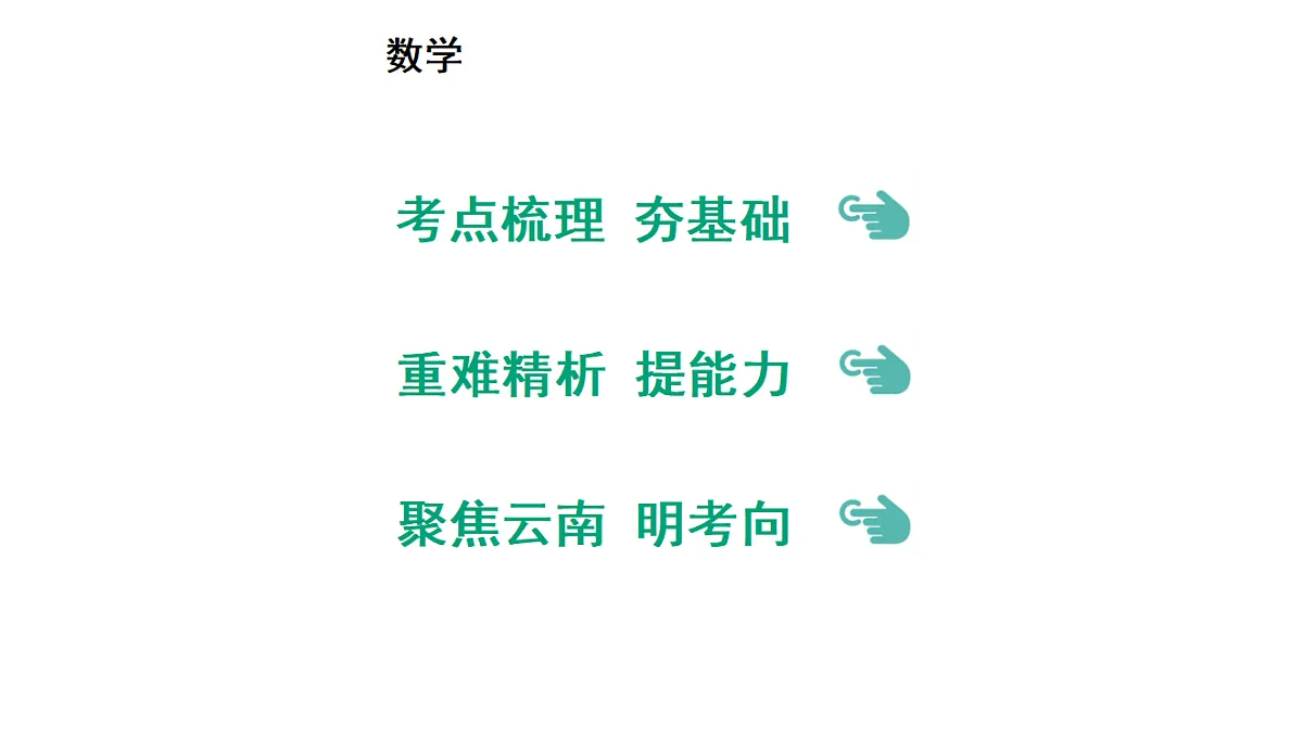18195541第2页