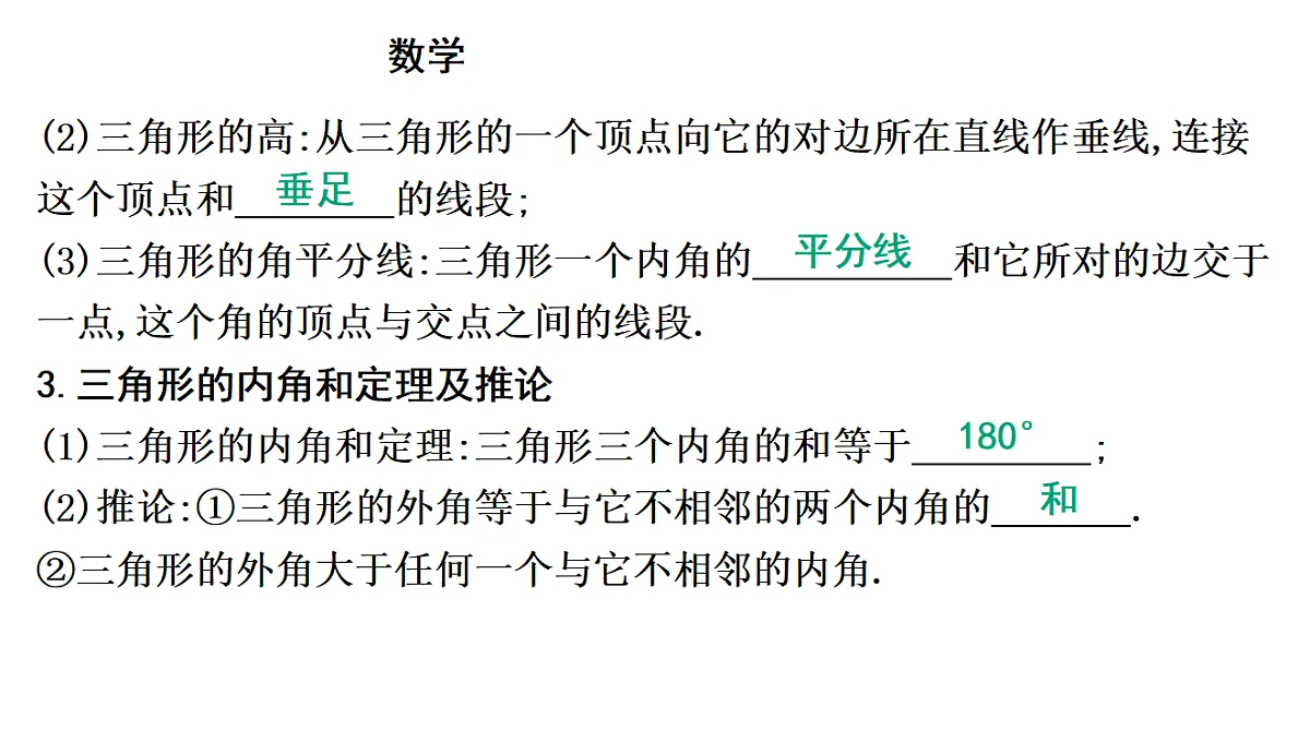 18195541第4页