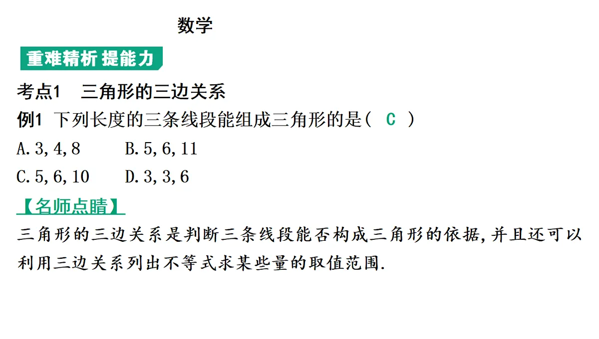 18195541第6页