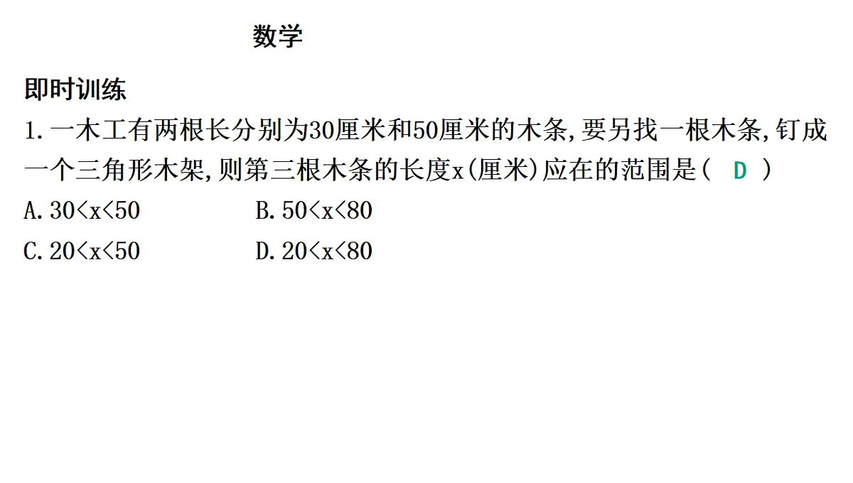 18195541第7页