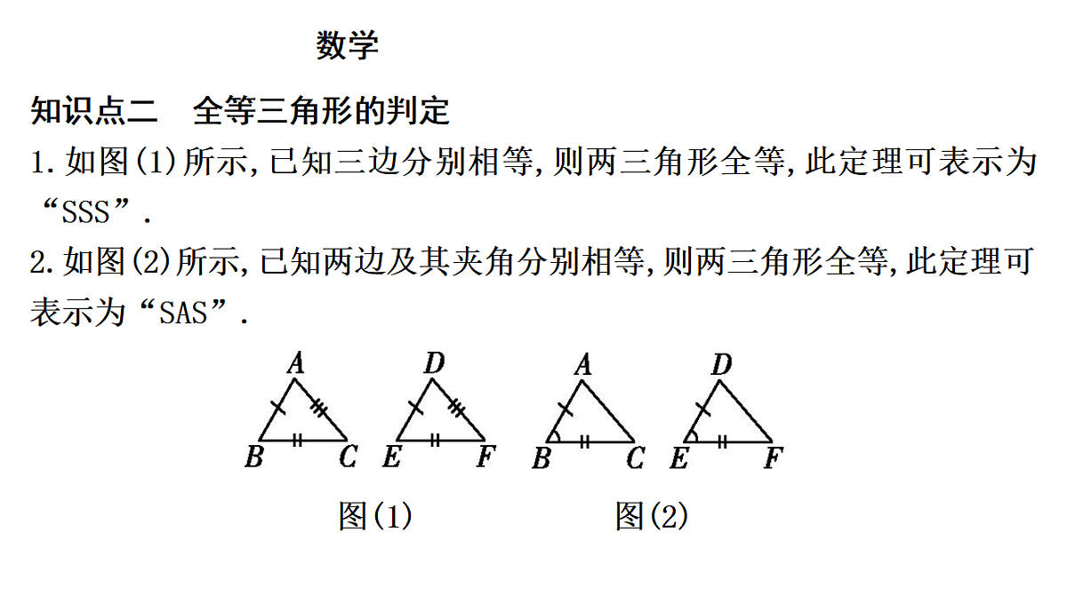 18195544第4页