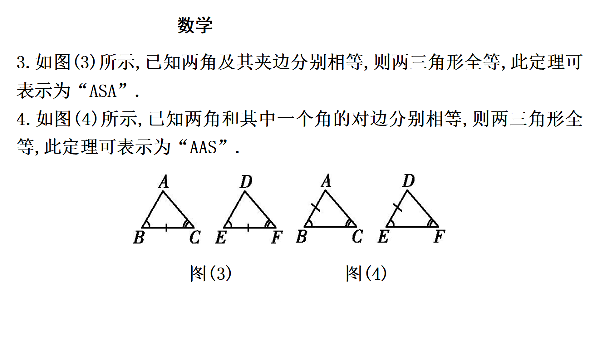 18195544第5页
