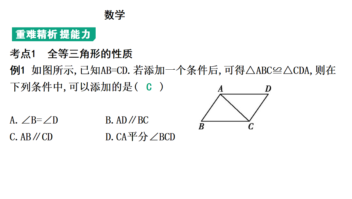 18195544第7页