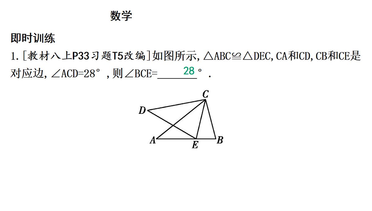 18195544第8页