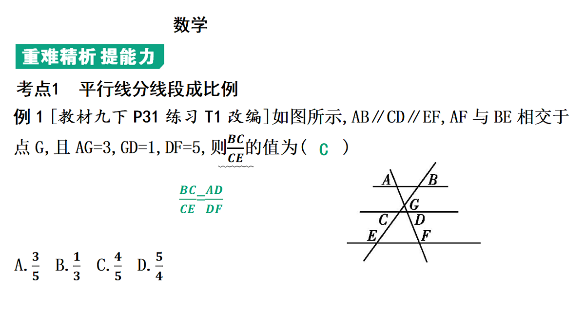 18195545第8页