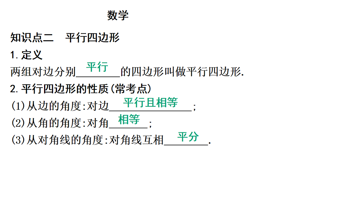 18195547第5页