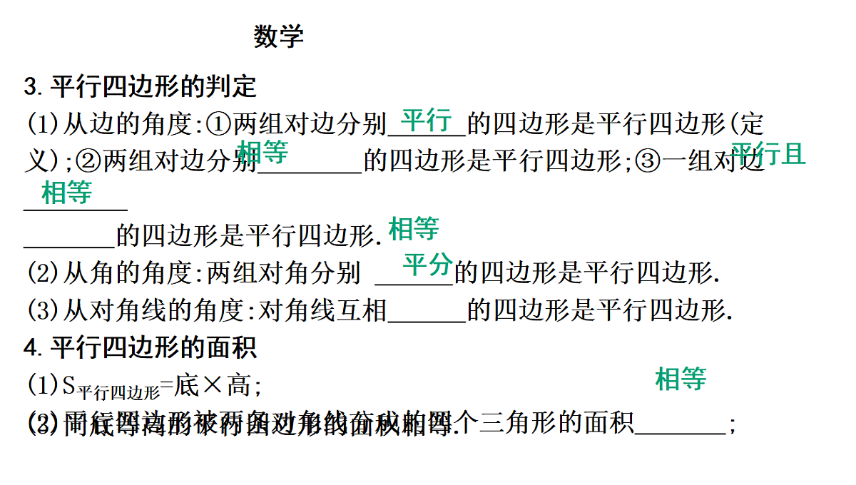 18195547第6页