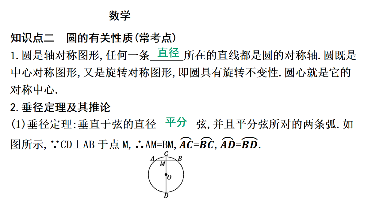 18195548第5页