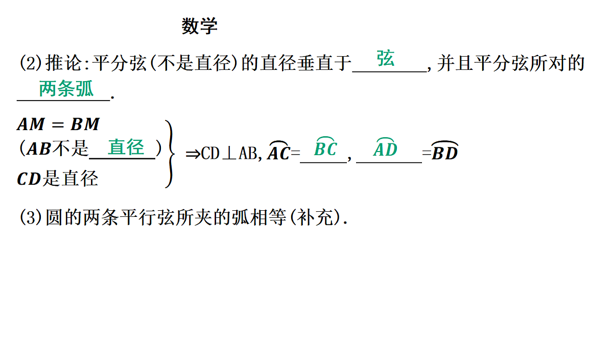 18195548第6页