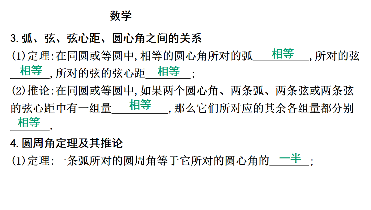 18195548第7页