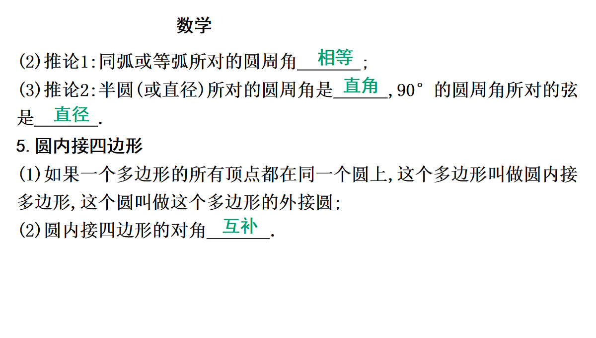 18195548第8页