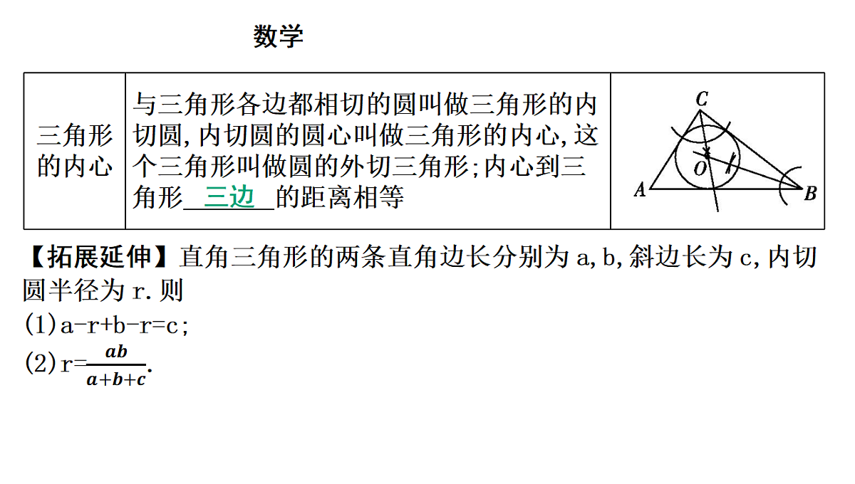 18195549第8页