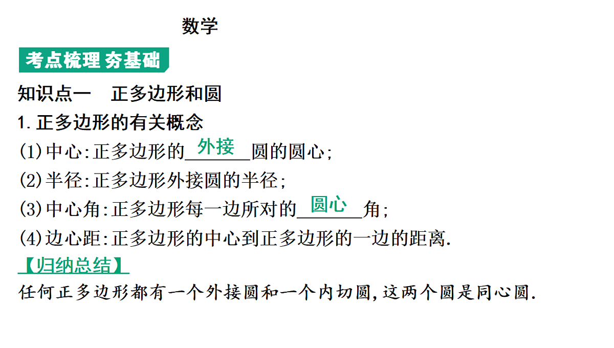 18195550第3页