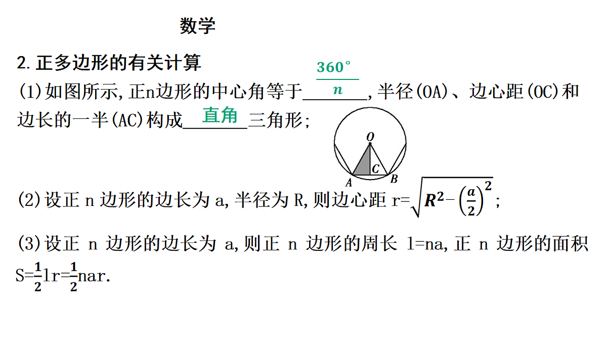 18195550第4页