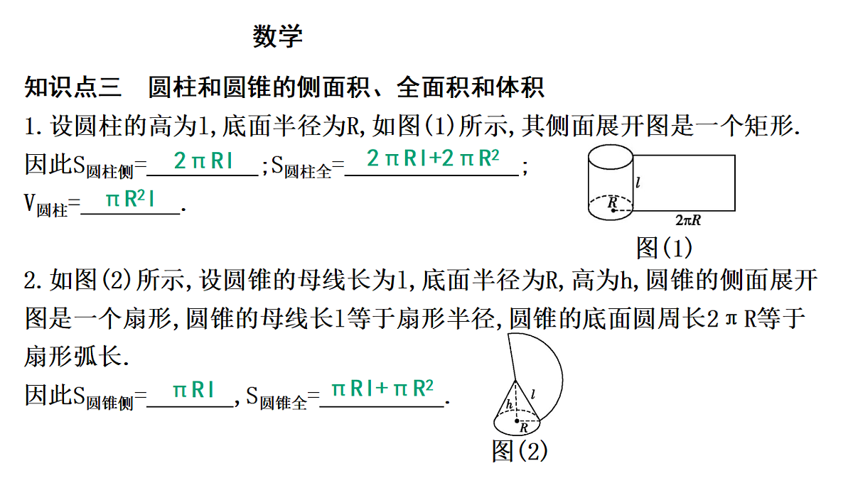 18195550第6页