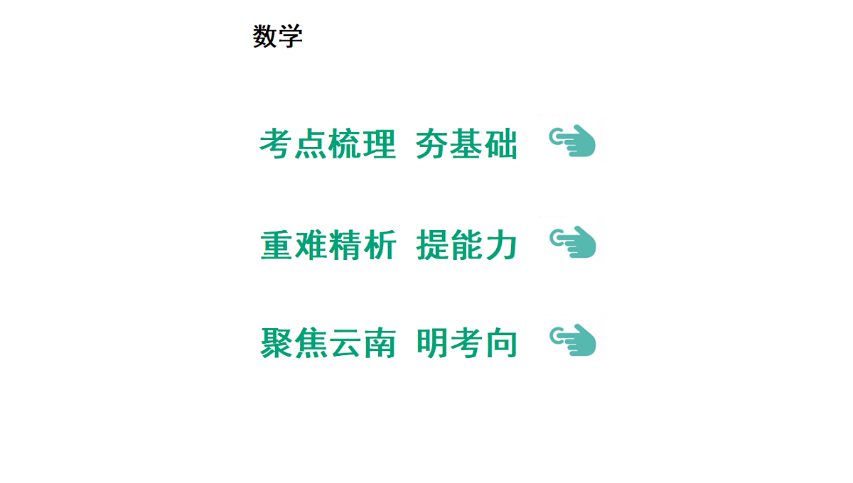 18195551第2页