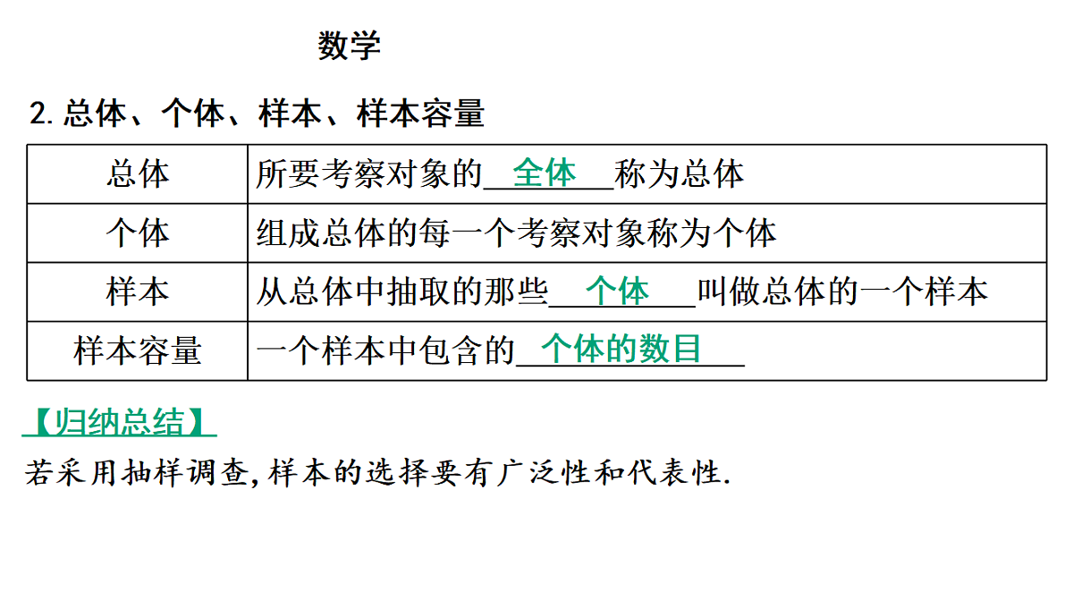 18195551第5页