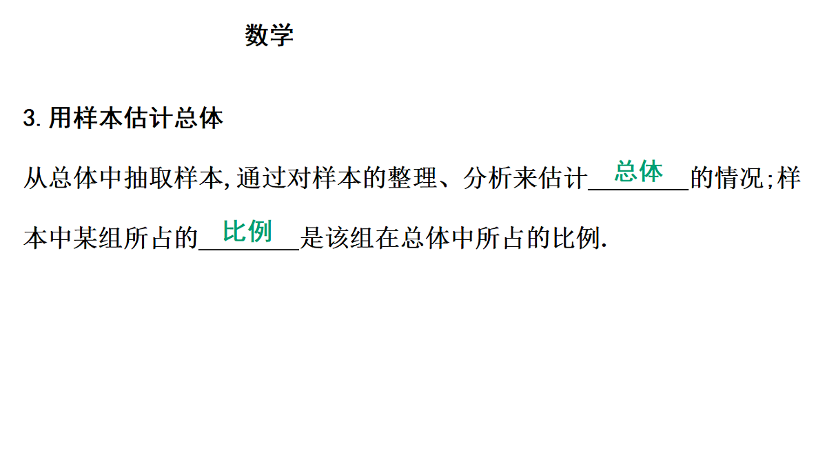 18195551第6页