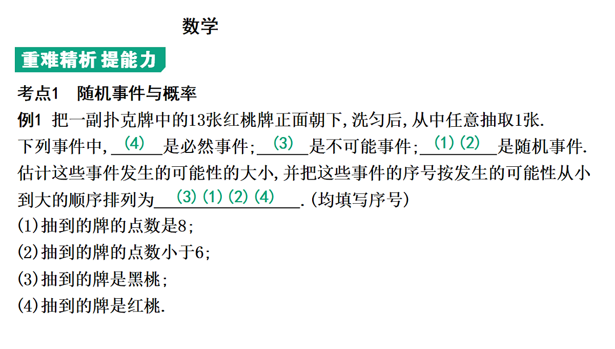 18195552第7页