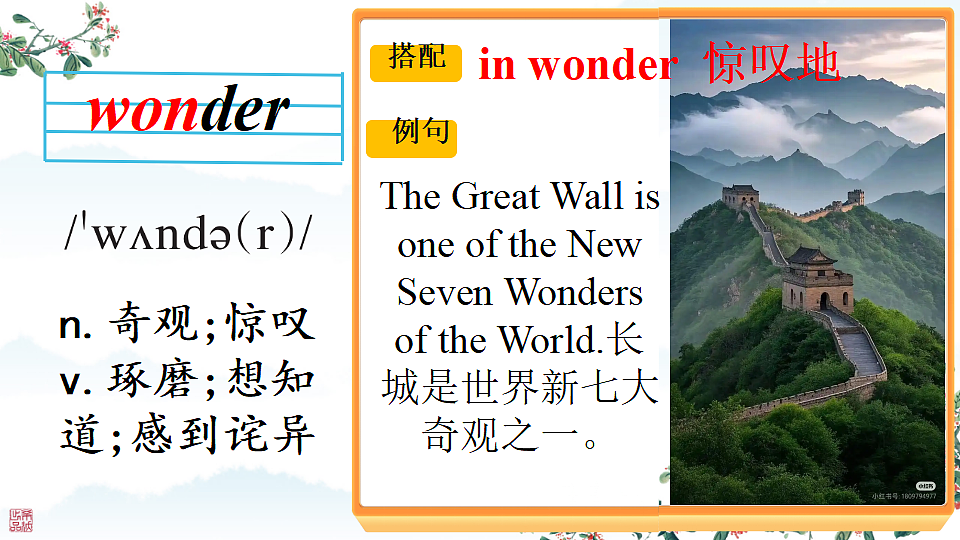 18195569第2页
